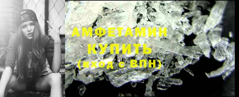 ОМГ ОМГ сайт  где найти   Кадников  Amphetamine Premium 