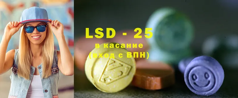 LSD-25 экстази кислота  Кадников 